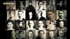 2회 임시정부를 구하라