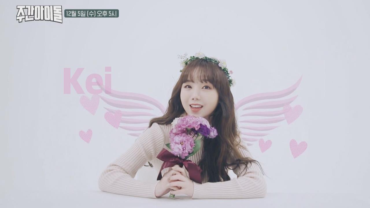 주간 아이돌 384회 - 러블리즈