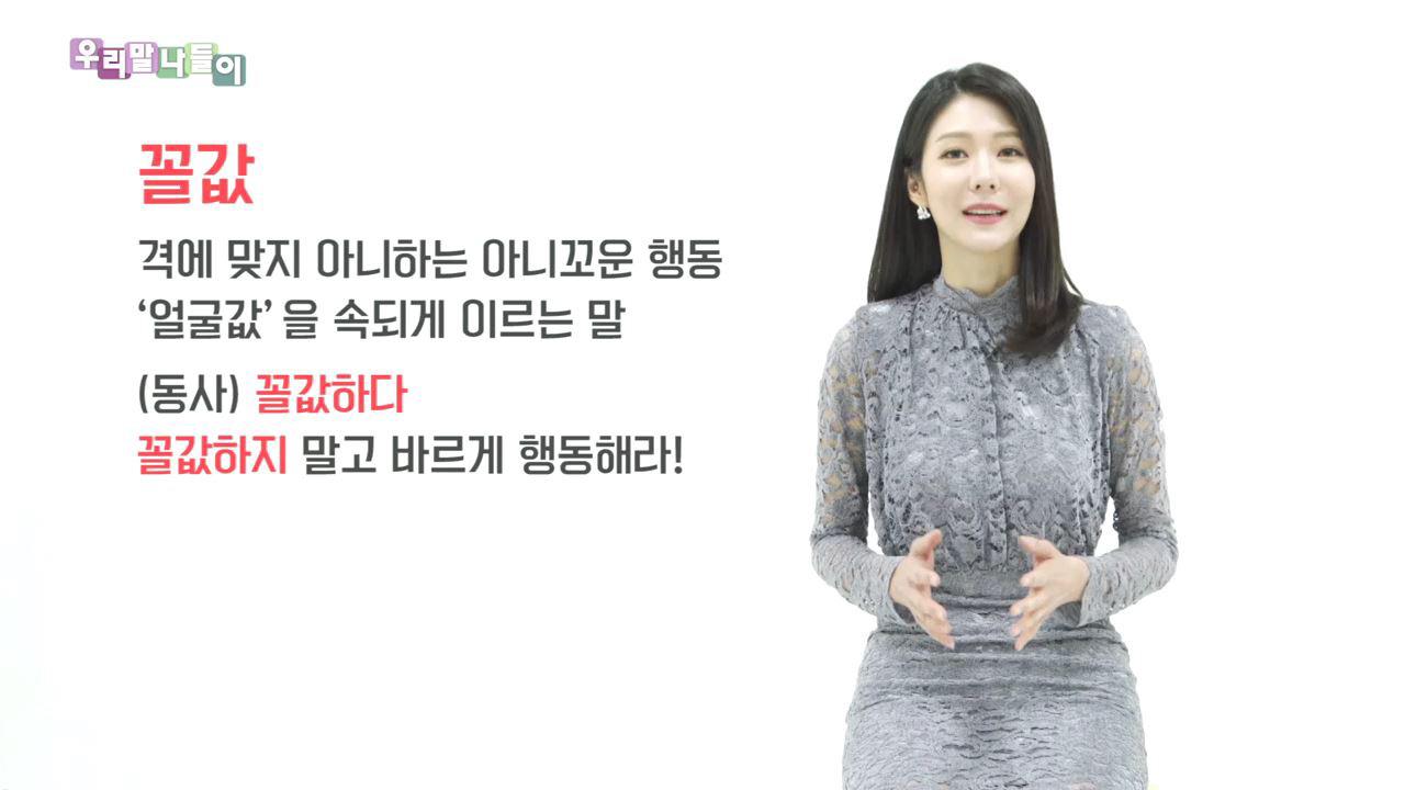 플레이어
