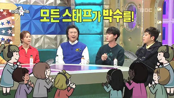 “갑자기 분위기 육백회” 특집