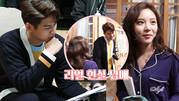 현실 남매 진미 정식(feat.투닥투닥) <생생현장>