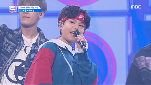 [디렉터 콜라보 미션 직캠] 랩 이예찬 ♬불타는 금요일 (Friday Night) 클립