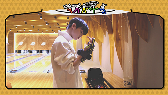 "목표는 언제나 1등!" 차은우의 볼링연습! 클립