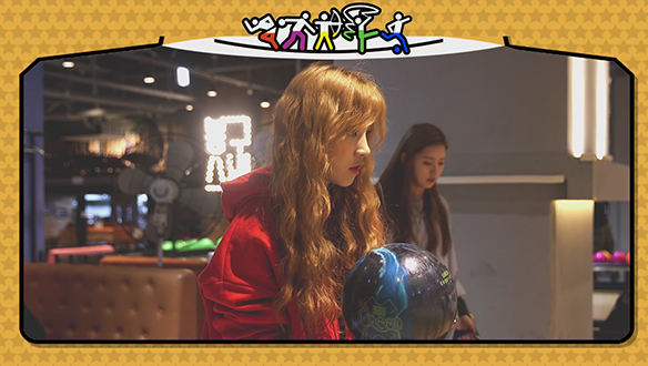 (여자)아이들 우기, 알고보니 볼링천재? 클립