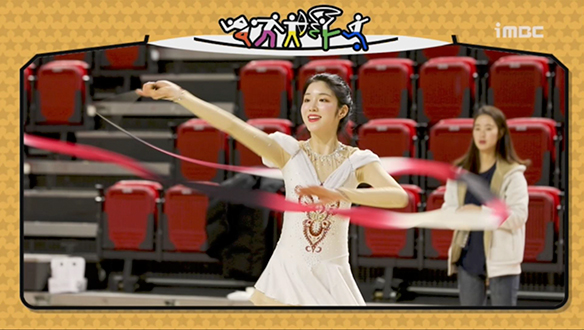 격이 다른 클라스, 라붐 지엔 클립