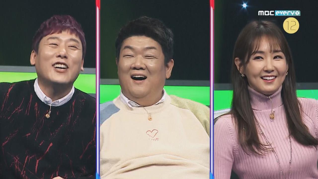 대한외국인 16회