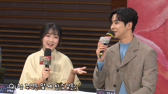 [제작발표회] 첫 주연을 맡게 된 소감 <생생현장> 클립