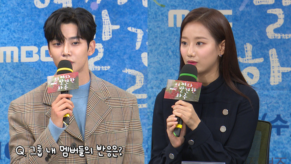 [제작발표회] SF9과 에이프릴, 그룹 내 반응 <생생현장> 클립