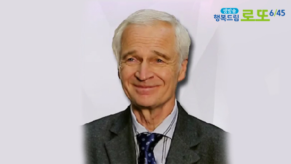 한국학 박사 '알브레히트 허배' 교수  클립