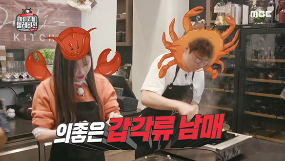 <마이 리틀 텔레비전 V2> 28회