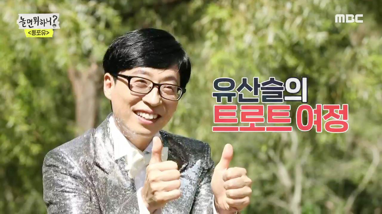 플레이어