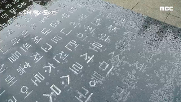 2부 - 다시 말이 모이다