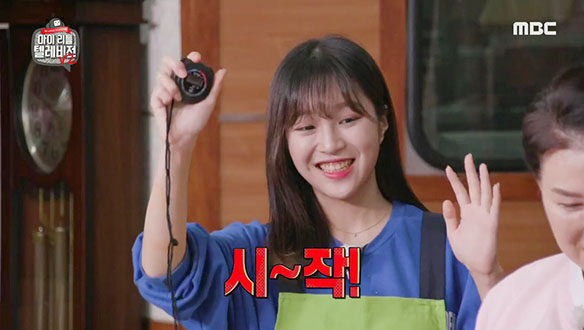 <마이 리틀 텔레비전 V2> 29회