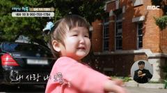 나누면 행복-함께 사는 세상 희망프로젝트 439회