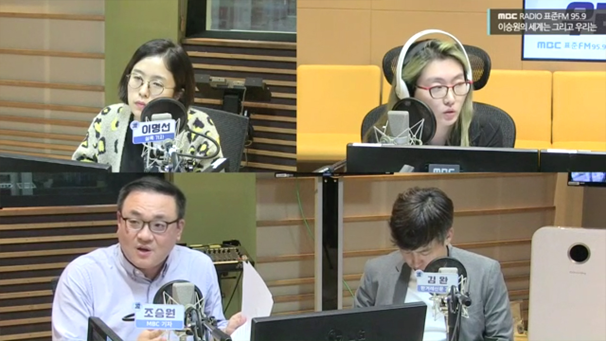 대담대담 with MC장원, 조승원 mbc 기자, 이명선 셜록 기자, 김완 한겨레 기자, 김진아 서울신문 기자, 정유경 한겨레 기자, 신유진 변호사