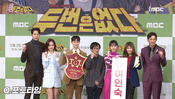 [제작발표회] 만렙 비주얼 배우들의 포토타임♥ <생생현장>  클립