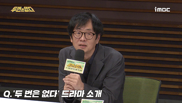 [제작발표회] <두번은 없다> 드라마 소개 <생생현장>  클립