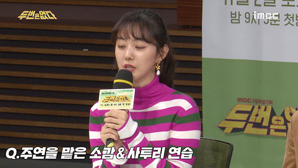 [제작발표회] 주연의 소감과 사투리 연습은? <생생현장>  클립