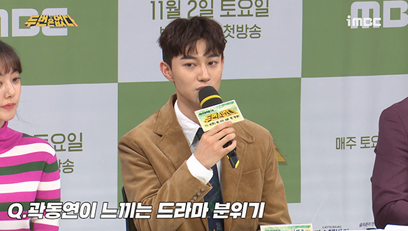 [제작발표회] 해준이 느끼는 드라마 분위기는? <생생현장>  클립