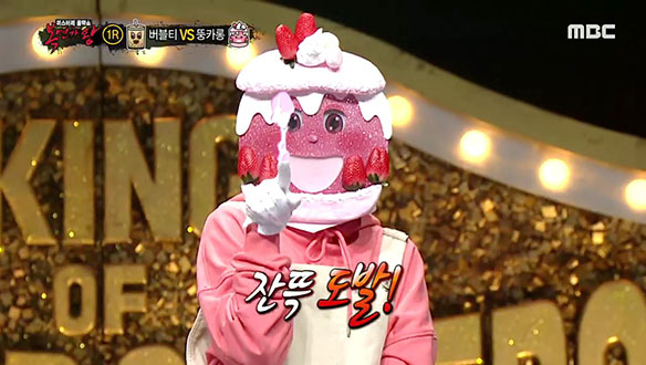 복면가왕 227회