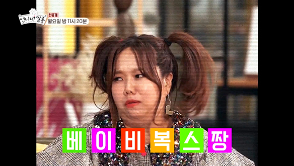 [선공개] 온라인 탑골공원으로 쌀롱은 저세상 텐션행 (ft.더듬이) 클립