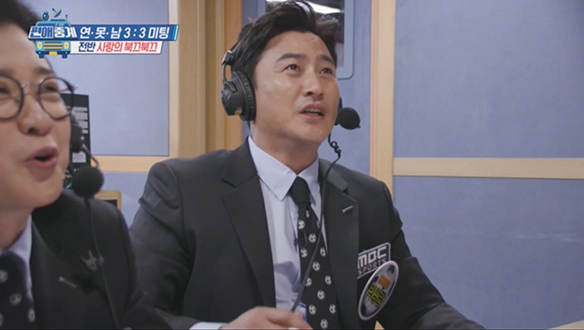 [선공개] 안정환 절규! 멍텅구리 멍텅구리! 클립