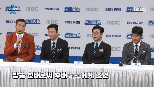 [제작발표회] 방송 선배로써 후배(김병현)에게 조언 한 마디! <생생현장> 클립