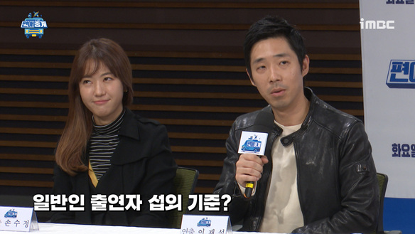 [제작발표회] 일반인 출연자 섭외 기준은? <생생현장> 클립