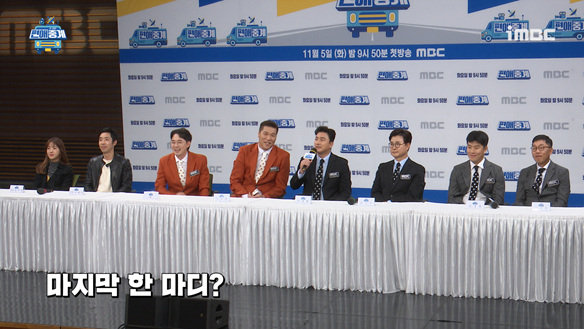 [제작발표회] 시청자 여러분에게 드리는 말씀♬ <생생현장> 클립