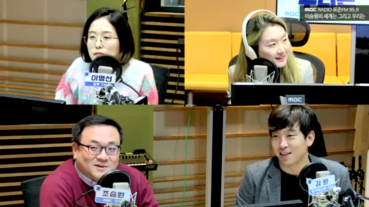 대담대담 with MC장원, 조승원 MBC 기자, 이명선 설록 기자, 김완 한겨레 기자