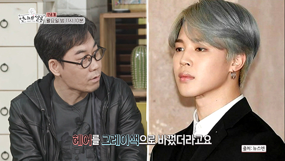 [선공개] 포켓남 김연우, 포켓 찢고 일탈 선언! 클립