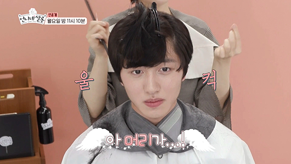 [선공개] ‘힐링 천사’ 차홍! '힐링의 룸' 오픈 클립