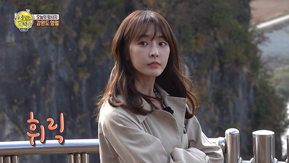 [선공개] 낯가림왕 유병재와 함께하는 NEW 선녀 정유미! (내가 다 어색해...) 클립