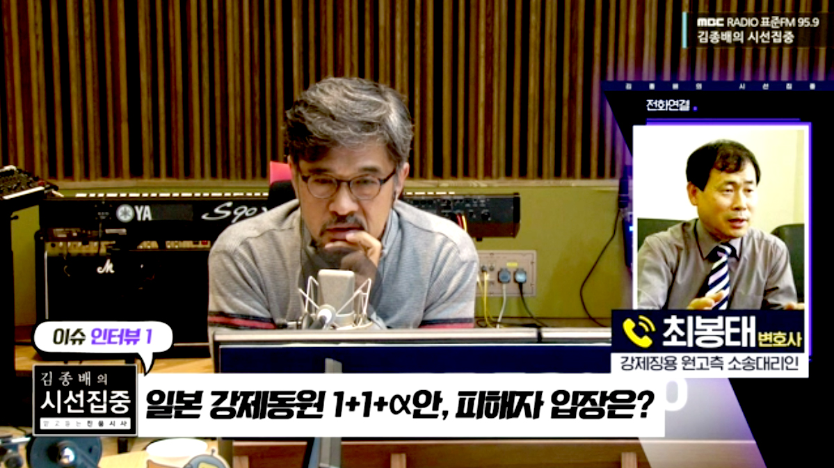 148회 지금! 대한민국 with 김동인 시사인 기자, 배종찬 소장, 최봉...