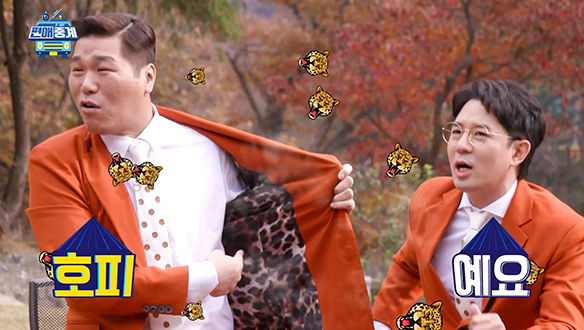 [선공개] 오늘도 계속되는 안정환vs서장훈vs김병현 티키타카 클립