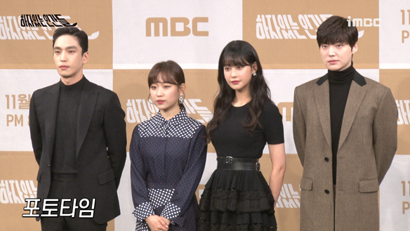 [제작발표회] <하자있는 인간들> 배우들의 포토타임♡ <생생현장> 클립