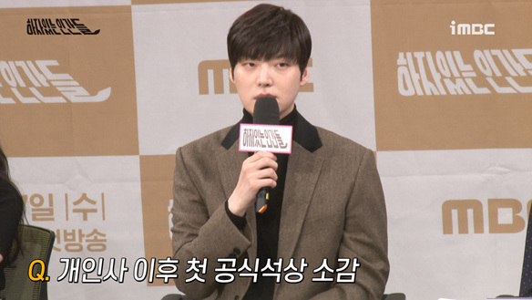 [제작발표회] 개인사 후 첫 공식석상 소감 <생생현장> 클립