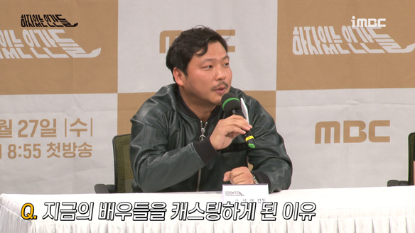 [제작발표회] 지금의 배우들을 캐스팅하게 된 이유는? <생생현장> 클립