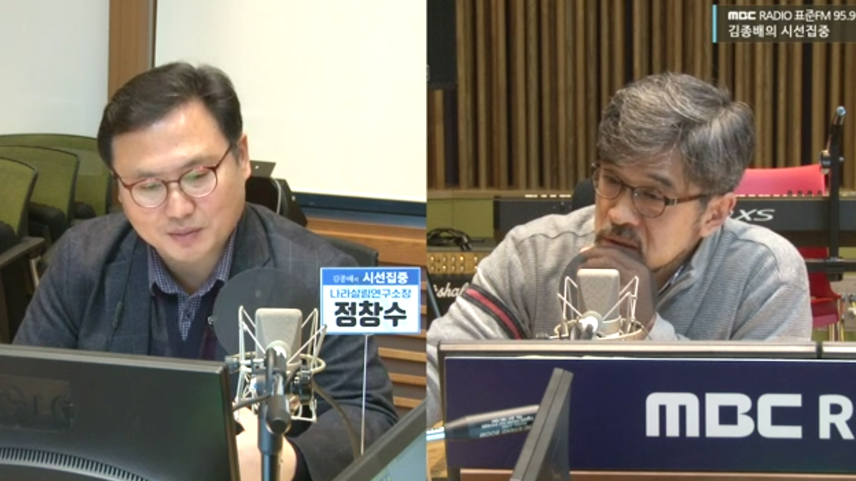 150회 세금구멍 막아라 with 김수민 평론가, 정창수 소장, 이종훈 평...