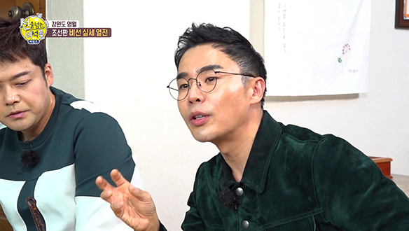 [선공개] 장녹수와 제시제이의 평행이론?! (ft. 사랑꾼 연산군) 클립