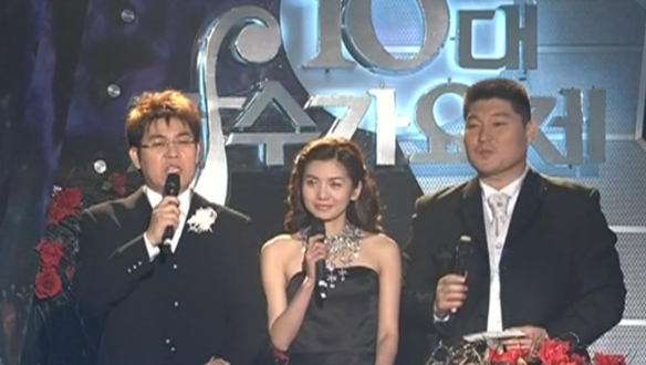 2002 10대 가수 가요제 