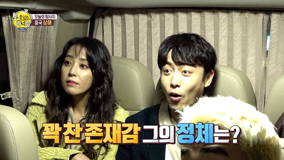 [선공개] 김구 선생님이 선녀들에 떴다?! 몰래 온 손님은 누구? 클립