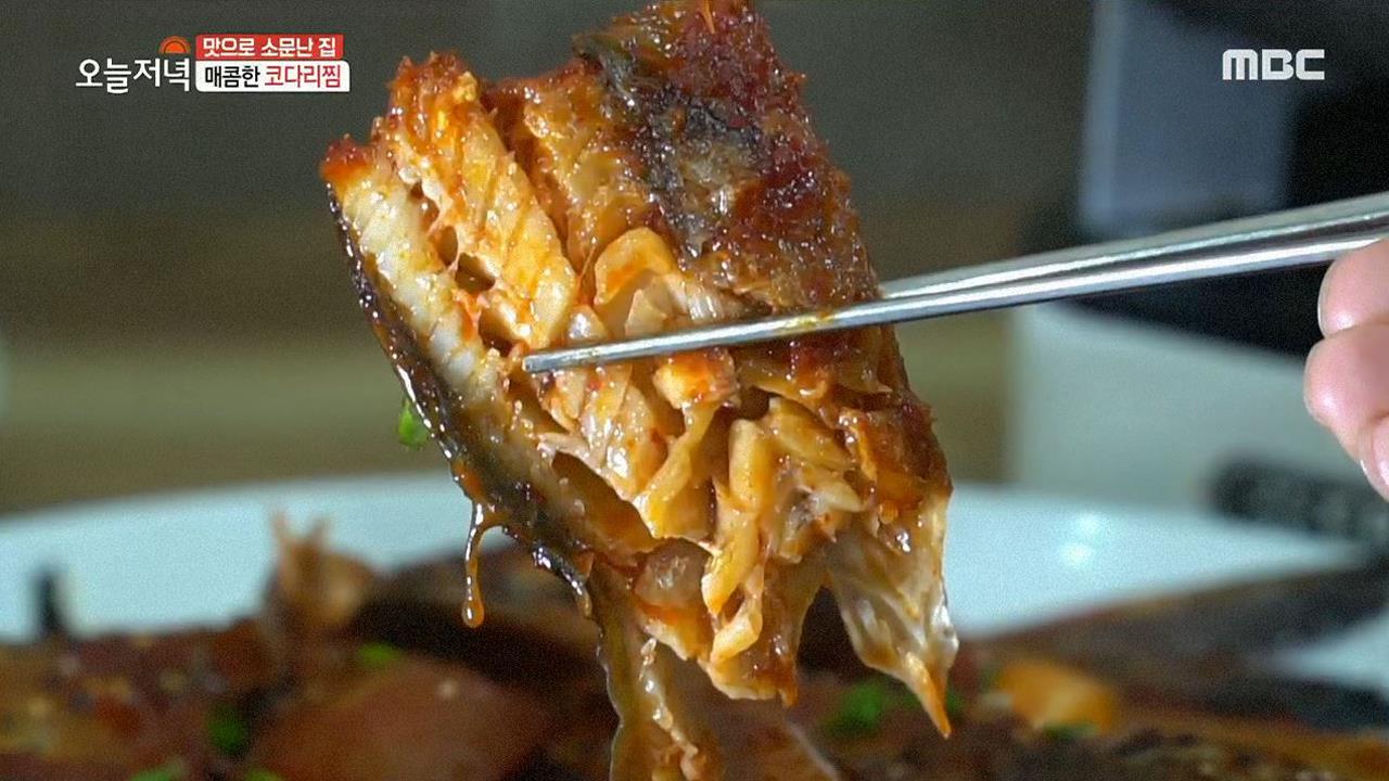 파육개장 칼국수 VS 코다리찜을 시키면 OOO이 공짜 2. 550만원으로... | 1215회 | 생방송 오늘 저녁 | 만나면 좋은 친구 MBC 생방송 오늘 저녁... 