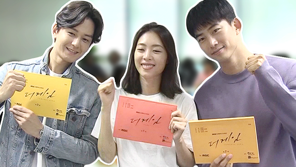 벌써부터 흥미진진해지는 <더 게임: 0시를 향하여> 대본리딩! <생생현장> 클립