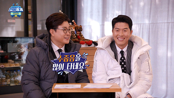 [선공개] 김병현♥김성주, 이 조합은 처음이지? (ft.조강지처가 좋더라) 클립