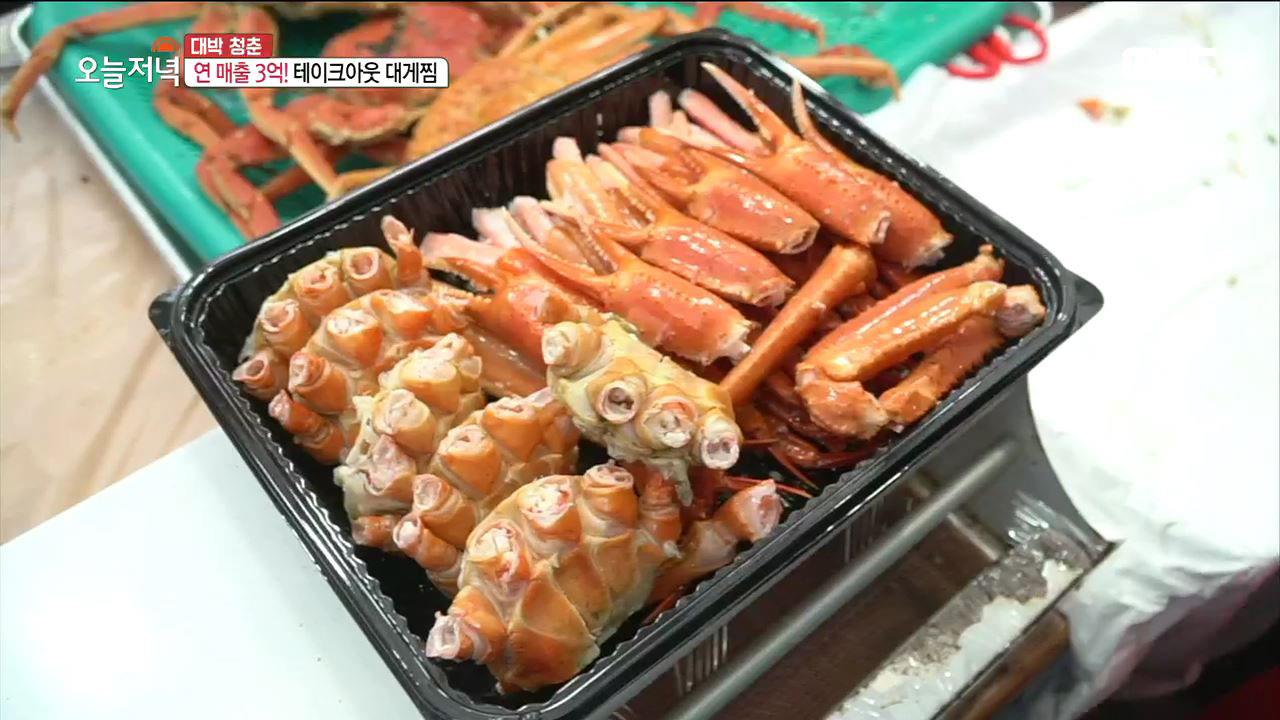 아들 시집살이 3. 2019 대박 난 청춘들 4. 갈매기살 골목을 아시나요? | 1224회 | 오늘N | 만나면 좋은 친구 MBC 오늘N | 만나면 좋은 친구 MBC