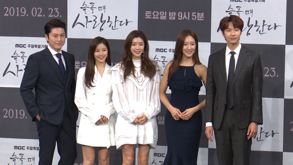 <슬플 때 사랑한다> 배우들의 눈부신 포토타임<생생현장> 클립