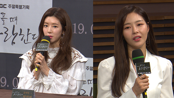 2인 1역에 대한 소감<생생현장> 클립