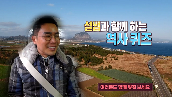 [선공개] '삼다도'로 불리는 제주도! 그 이유는? 클립