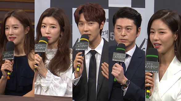 <슬플 때 사랑한다> 배우들이 소개하는 캐릭터!<생생현장> 클립